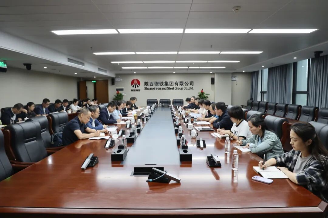 陜鋼集團(tuán)召開(kāi)三季度財(cái)務(wù)工作例會(huì)